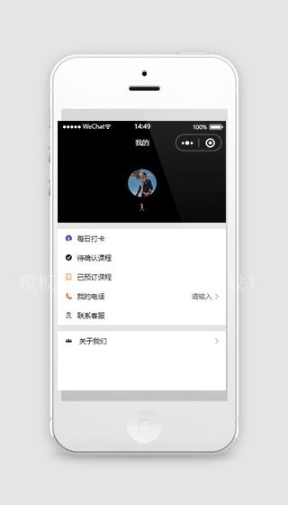 体育健身微信小程序模板下载（带后台）