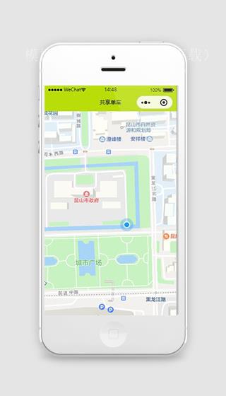 共享单车骑用微信小程序模板下载（带后台）