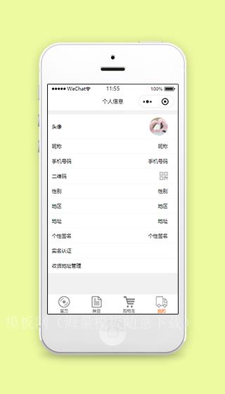 分页式购物购物车清算在线微信商城消费小程序（带后台）