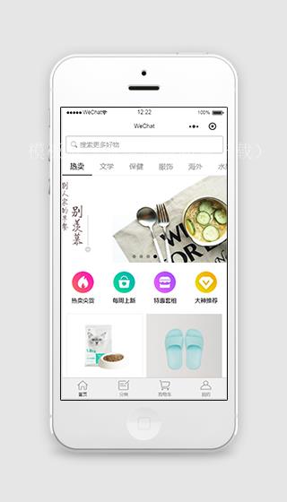 清爽简洁排版购物商城列表样式微信小程序模板源码（带后台）