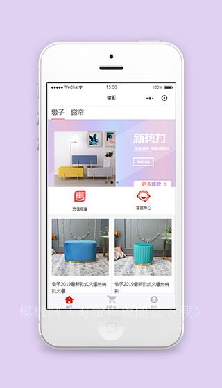 墩哥家具与窗帘微信商城小程序模板源码（带后台）